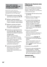 Страница 56