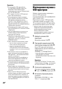 Страница 58