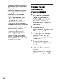 Страница 60