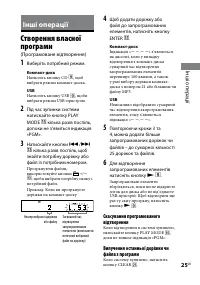 Страница 63