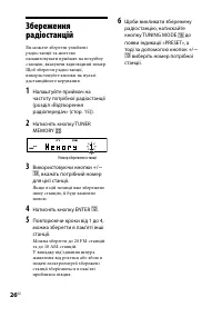 Страница 64