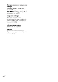 Страница 66