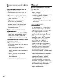Страница 68