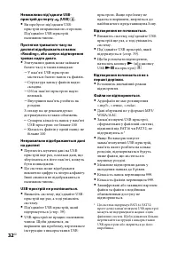 Страница 70