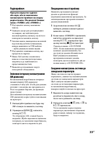 Страница 71