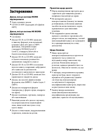 Страница 73