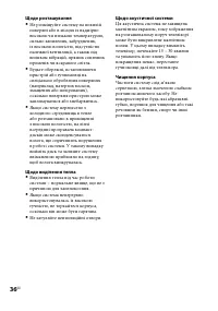Страница 74