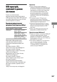 Страница 77