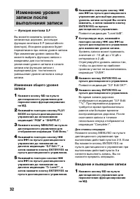 Страница 32