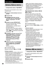 Страница 38