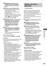 Страница 39