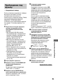Страница 41