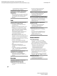 Страница 28