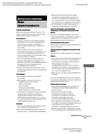 Страница 31