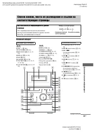 Страница 35
