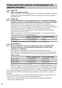 Страница 50