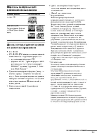 Страница 51