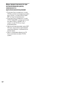 Страница 54