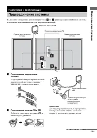 Страница 55
