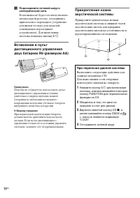 Страница 56