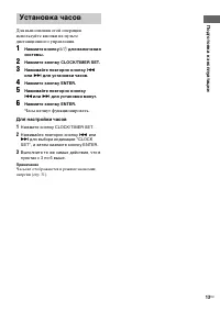 Страница 57