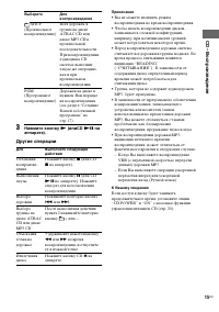 Страница 59