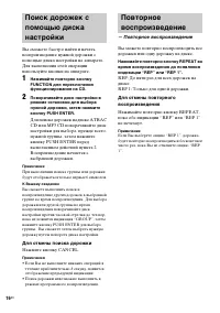Страница 60