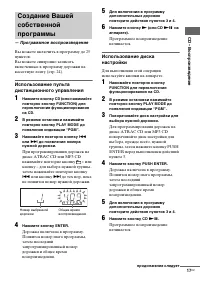 Страница 61