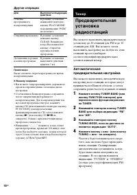 Страница 62