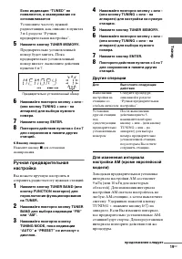 Страница 63