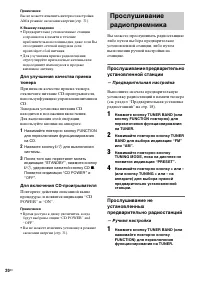 Страница 64