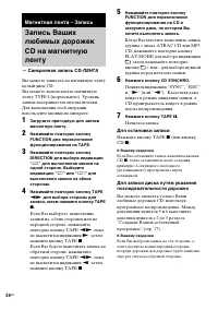 Страница 68