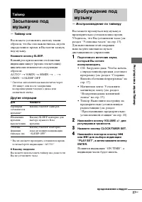 Страница 71