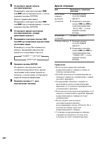 Страница 72