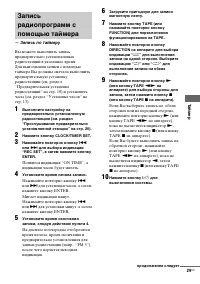 Страница 73