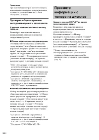 Страница 76
