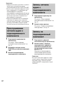 Страница 78