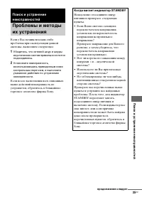Страница 79