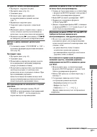 Страница 81