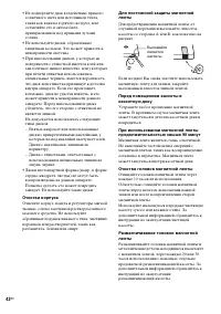Страница 86