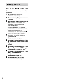 Страница 12