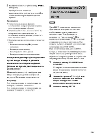 Страница 15