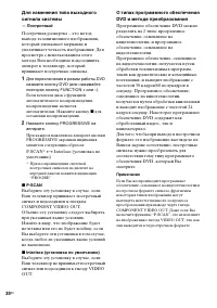Страница 30