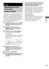 Страница 35
