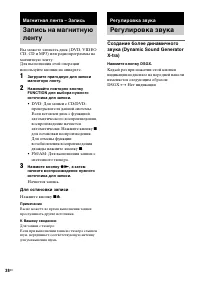 Страница 38