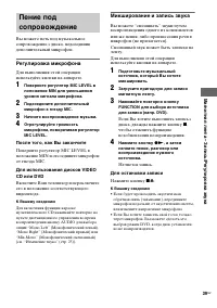Страница 39