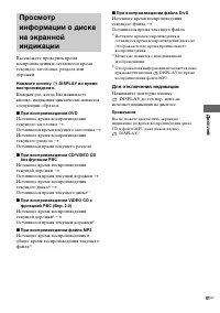 Страница 41