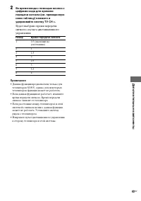 Страница 43