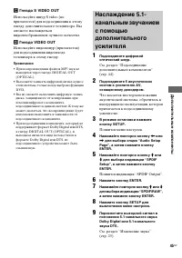 Страница 45