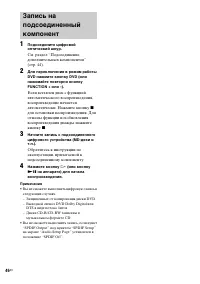 Страница 46